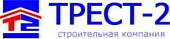 ООО «Трест 2» ООО «Трест 2»