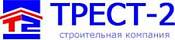 ООО «Трест 2» ООО «Трест 2»