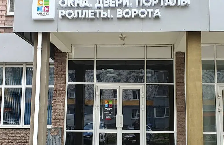 АВИС-К АВИС-К