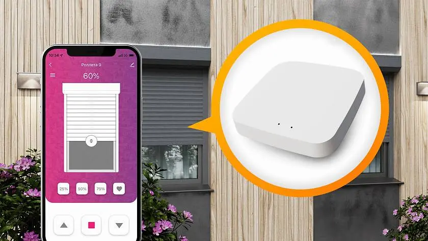 Выгода 7000 рублей при покупке роллет с системой ALUTECH Smart