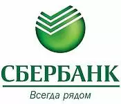 Сбербанк России по Новгородской области Сбербанк России по Новгородской области