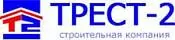 ООО «Трест 2» ООО «Трест 2»